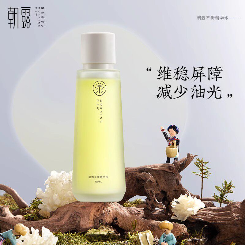 朝露酵母水平衡补水保湿滋润混油皮敏感肌清爽护肤正品学生秋冬