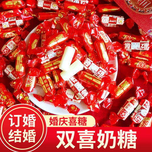喜糖订婚结婚奶糖散装批发
