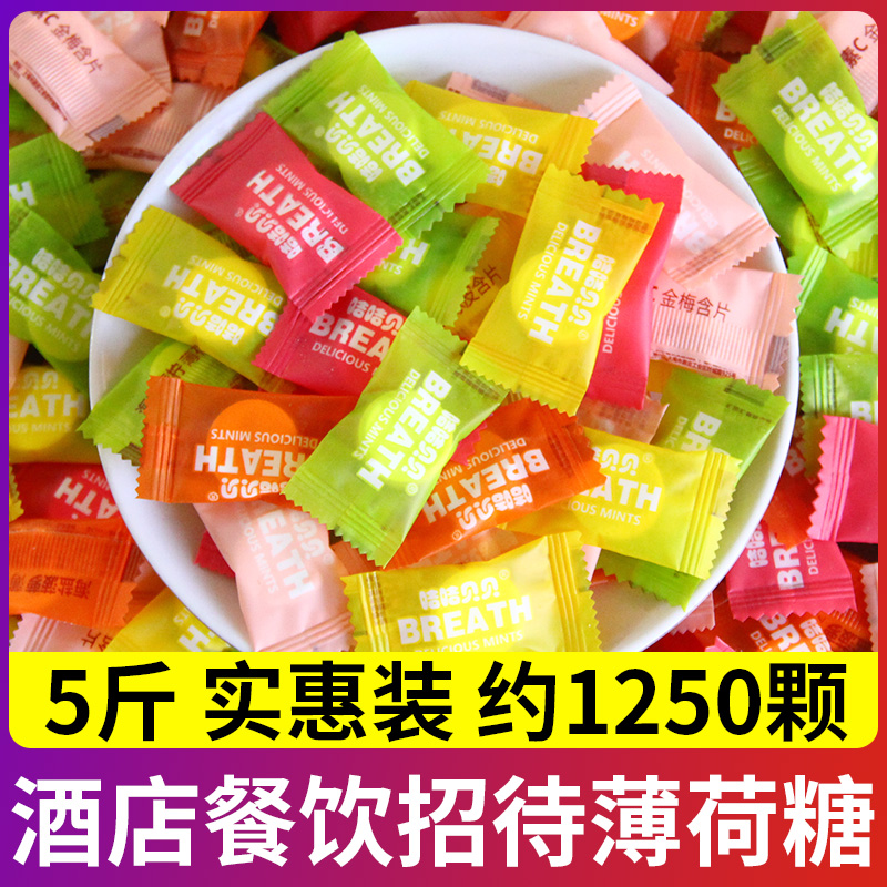 海盐百香果薄荷糖含片糖维C陈皮糖润喉糖清凉压片糖散装糖果批发