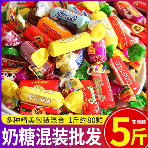 混装奶糖喜糖订结婚庆糖果散装