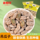 徽相印2025新货吊瓜子大颗粒奶油原味休闲零食炒货非瓜蒌籽旗舰店