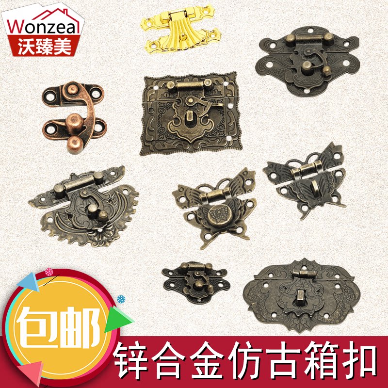 礼品盒暗箱扣复古蝴蝶插锁牛角图片