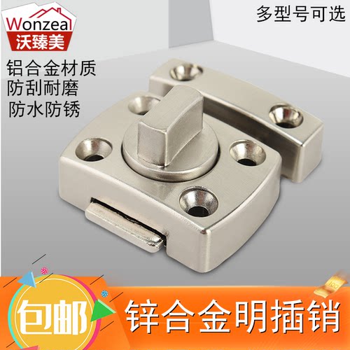 卧室简易门闩弹簧沃臻美