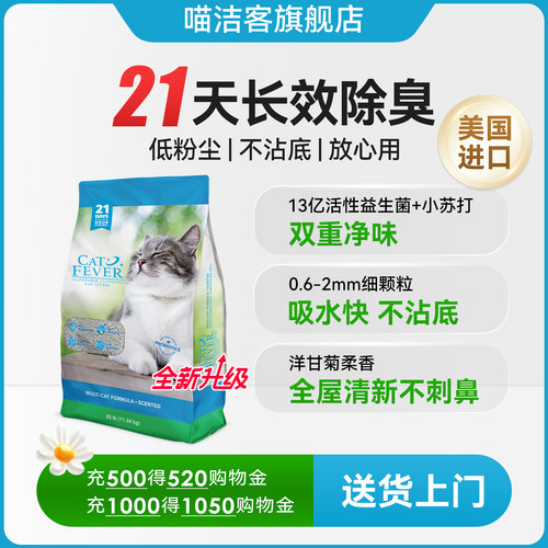 美国进口，品质保证