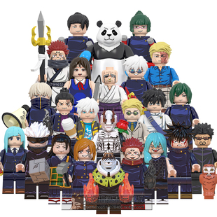 兼容咒术回战真人虎杖悠仁夏油杰五条悟漏珊花御积木人仔玩具