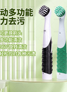 日本进口sonic scrubber家用多功能震动电动清洁刷套装替换防水鞋