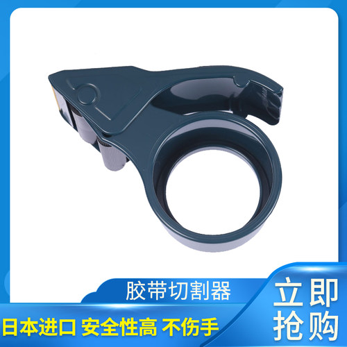 打包神器安全不划手锋利便捷