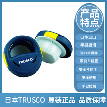 日本TRUSCO缠绕膜手柄加厚拉伸膜护手防划伤包装膜密封拉膜器打包