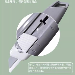 国货之光陶瓷安全型美工刀壁纸裁纸小号拆快递开箱神器防锈便携