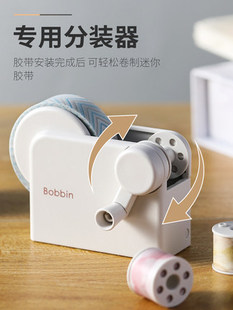 日本国誉bobbin胶带切割器裁剪工具便携易收纳手工防尘防粘设计