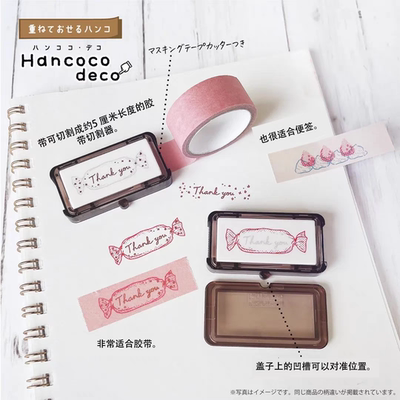 日本Kutsuwa Hancoco deco手帐印章可重叠盖印浸透式印章