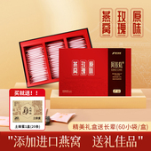 捷氏燕窝阿胶固元 盒阿胶即食纯手工阿胶膏块片滋补零食 糕600g