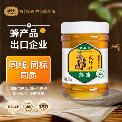 捷氏900g野生农家自产土花蜜