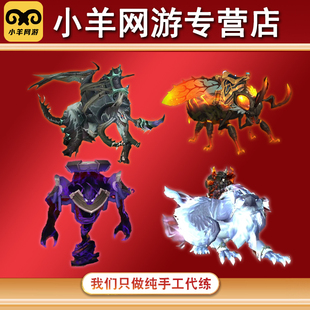 魔兽世界阿鲁尼拉群聚虫猎天者翔天蜜酒之蜂赛斯巴格副本成就坐骑