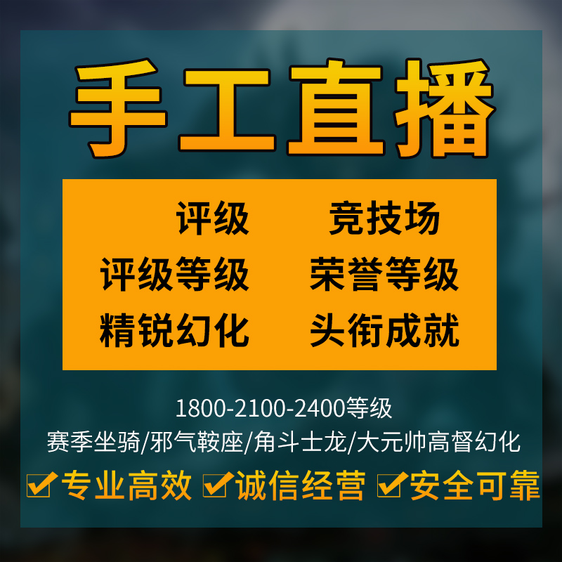 魔兽世界代练评级战场竞技场尼奥罗萨回响荣誉大元帅高督赛季坐骑