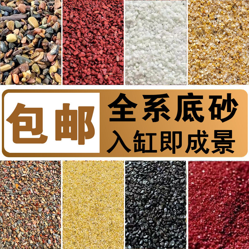 中式鹅卵石SU贴图拼铺地面素材库图片
