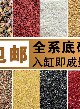 中式鹅卵石SU贴图拼铺地面素材库