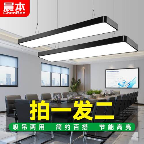 办公室吊灯led长条灯商用超亮