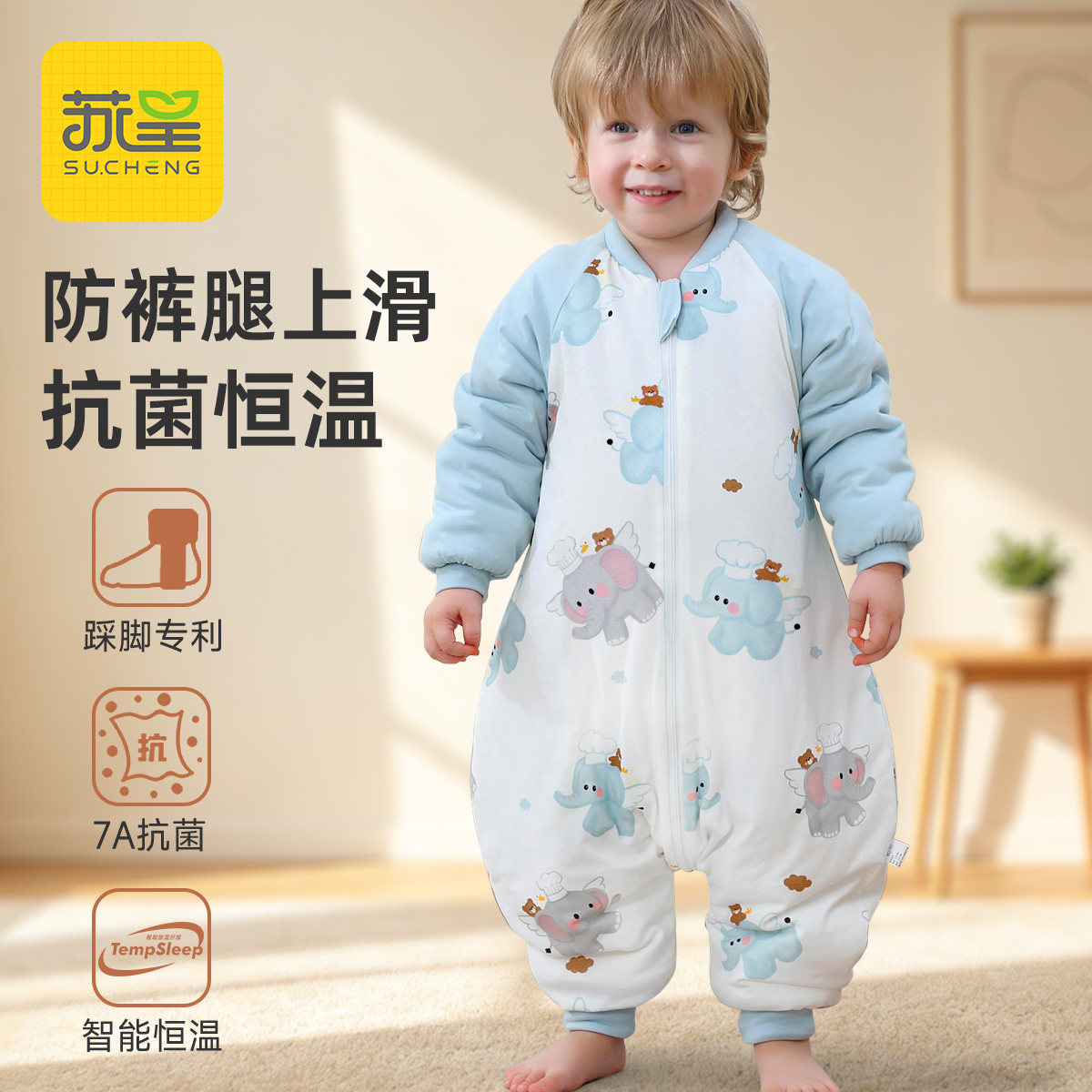 宝宝睡袋婴儿秋冬款加厚纯棉婴幼儿童防踢被子神器春秋季恒温分腿