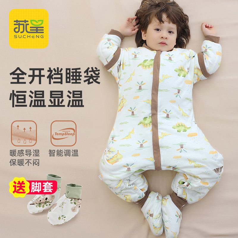 婴儿睡袋宝宝秋冬款加厚防寒婴幼儿童防踢被子神器春秋季恒温睡觉,婴童用品,睡袋/防踢被,淘宝优惠券,粉丝福利购,淘宝优惠卷