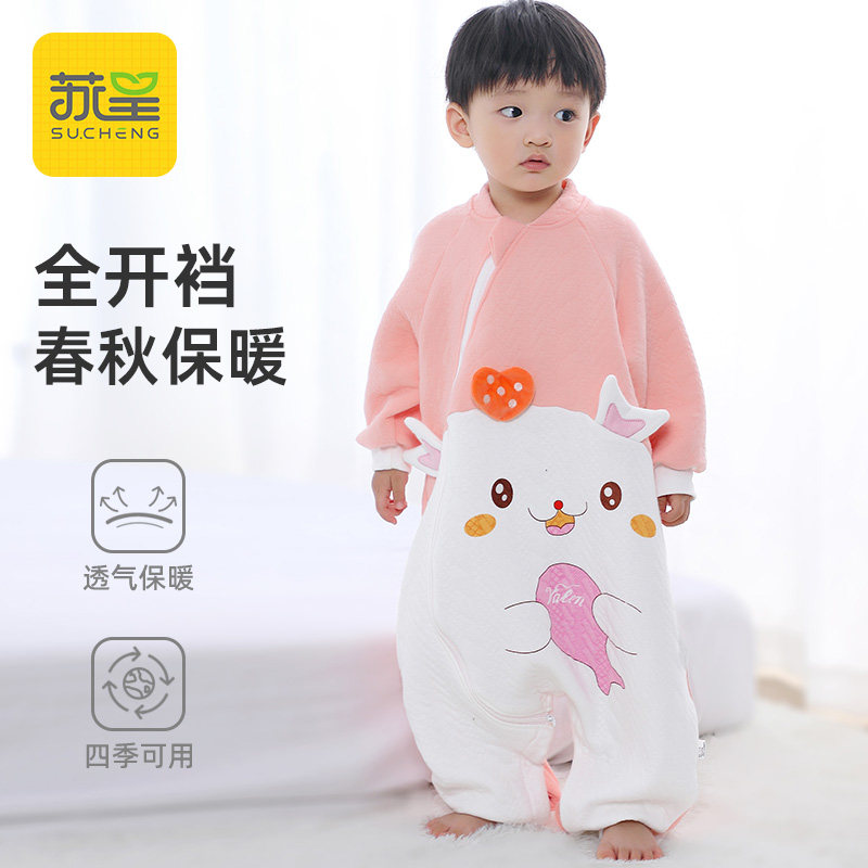 婴儿睡袋宝宝春秋保暖四季通用款中大童儿童防踢被子神器秋冬薄棉,婴童用品,睡袋/防踢被,淘宝优惠券,粉丝福利购,淘宝优惠卷