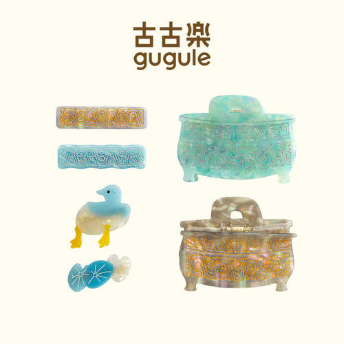 古古楽gugu上海博物馆大克鼎抓夹发夹文创礼品成人抓夹刘海夹儿童