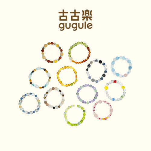 古古楽gugu二十四节气天然石串珠手链成品新中式水晶玛瑙成人儿童
