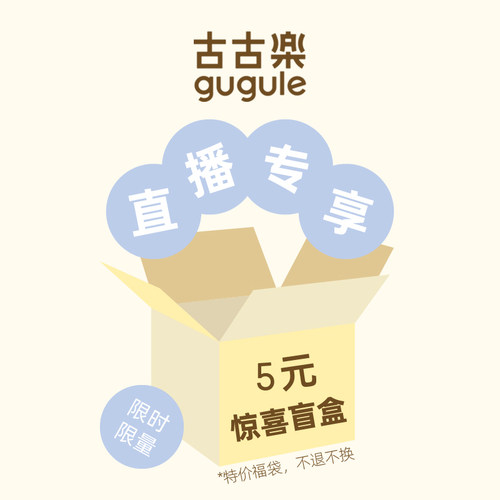 【5元特价盲盒】款式随机，不退不换，不指定 多拍会有重复的可能