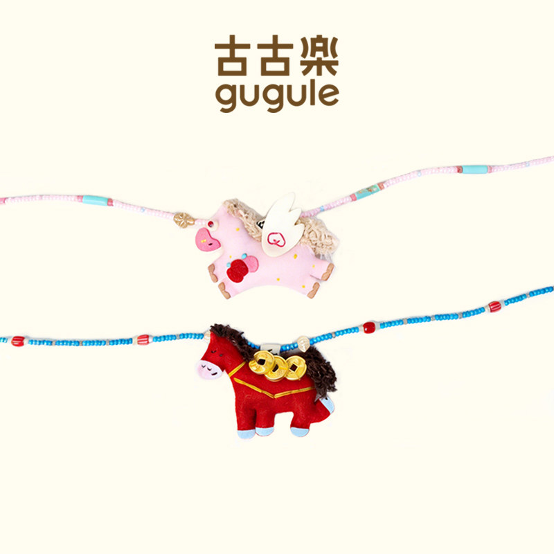 古古楽gugu小马挂件多用项链岁岁平安刺绣挂件玩偶2026礼物图片