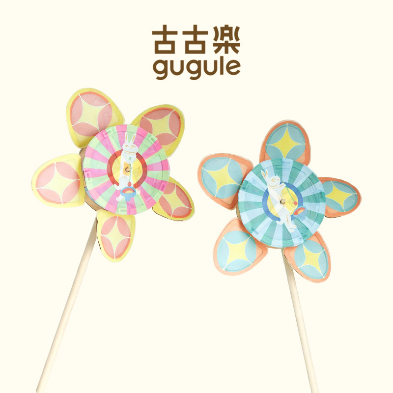 古古楽guguDIY转花灯手工河津非遗灯笼古风国潮花灯儿童元宵节