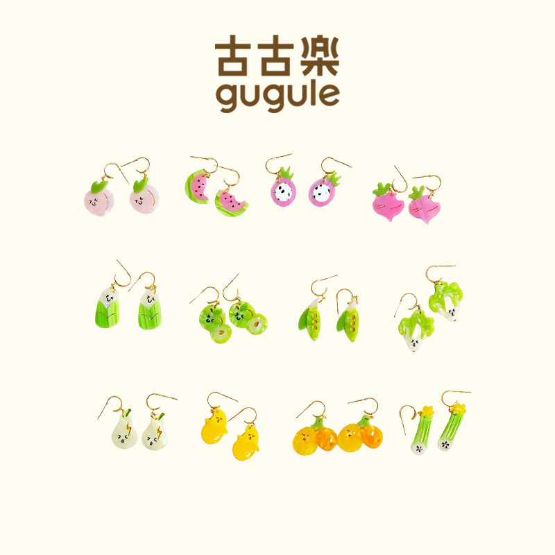 古古楽gugu春夏节气蔬果耳环高级感耳夹简约可爱多巴胺配色耳饰女