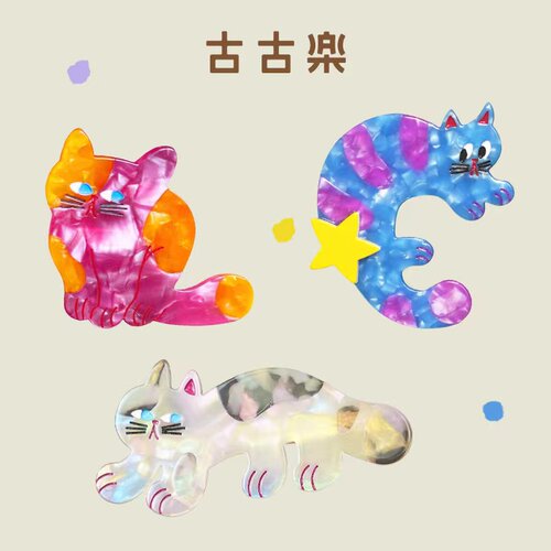 古古楽x poco联名款发夹 · 星光喵奇遇发夹儿童发饰可爱醋酸材质