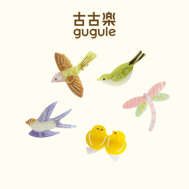 【宋佳同款】古古楽gugu古画动物发饰青丝雀发夹刘海夹成人碎发夹