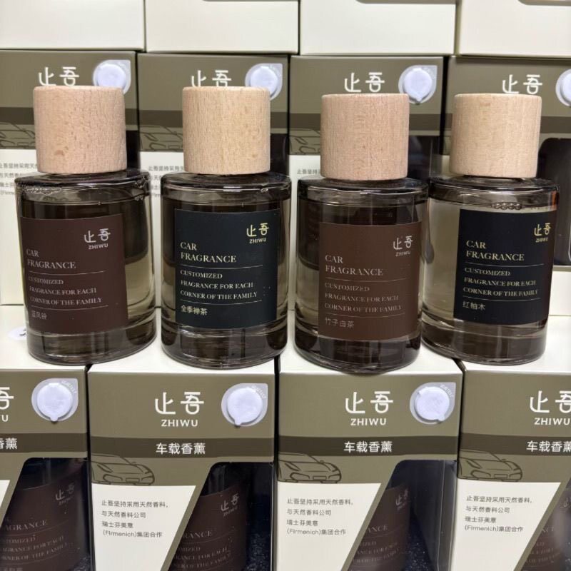 止吾轻奢系列车载香薰精油汽车专用香氛持久留香饰品除臭熏香图片