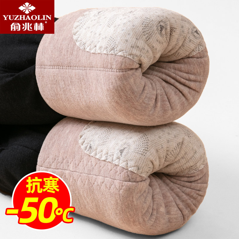 俞兆林保暖裤男秋裤加绒加厚含羊毛高腰大码打底内穿绒裤冬季棉裤