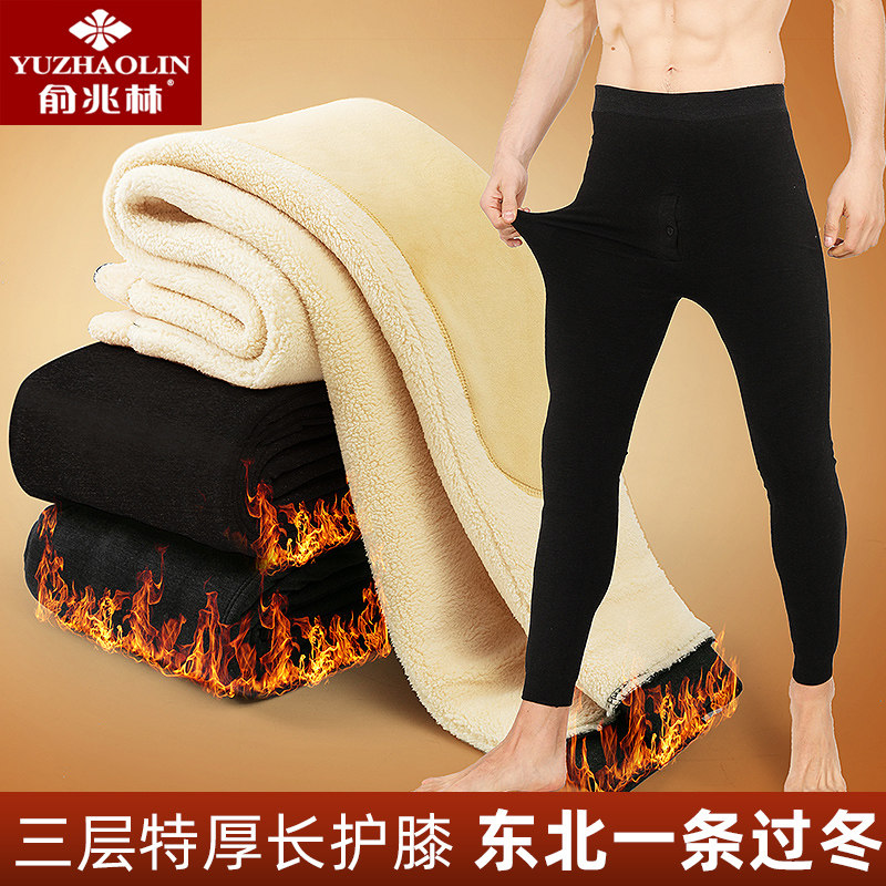 俞兆林男士冬羊毛裤加厚加绒羊羔绒修身保暖裤高腰打底内穿男棉裤