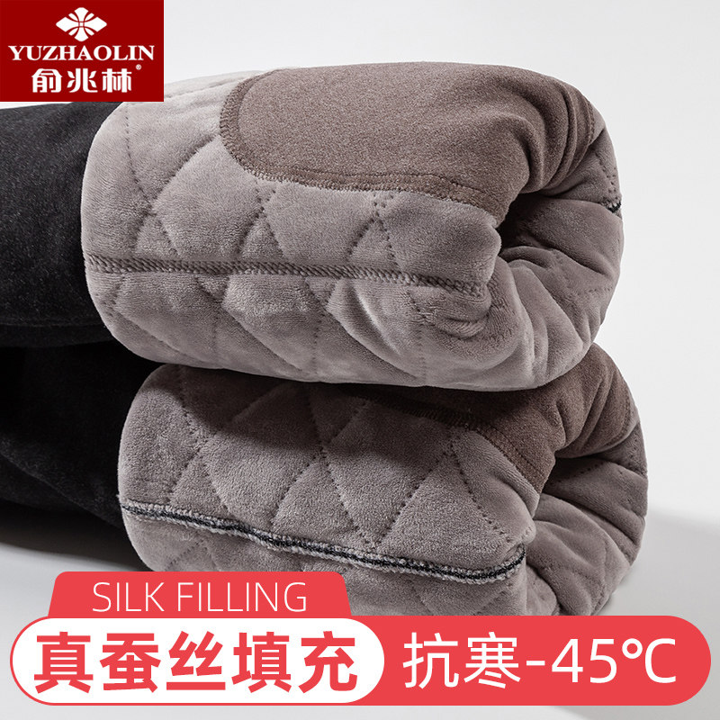 俞兆林男士防寒棉裤加绒加厚蚕丝毛裤中老年人内穿高腰保暖裤冬季