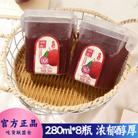 夏至梅杨梅汁280ml装果汁饮品开盖即饮真材实料夏天冰镇果汁饮料