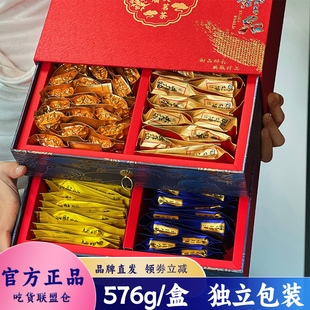 滋盛养顺四大名茶大红袍正山小种金骏眉红茶独立包装伴手礼576g装