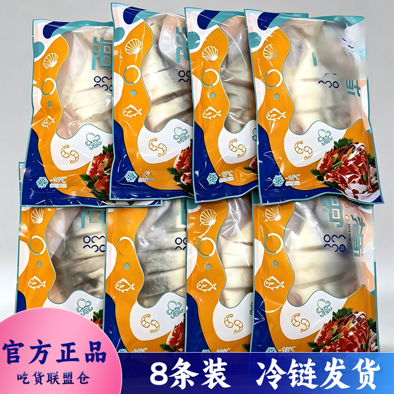 南鲜港湾金鲳鱼干冷冻方便速食