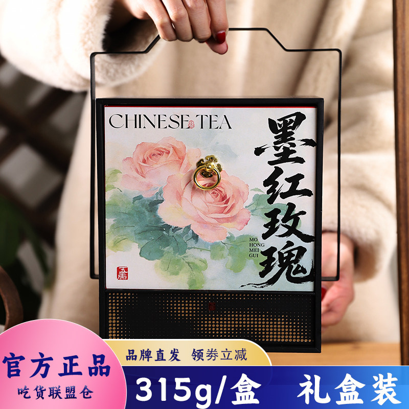 五虎墨红玫瑰花茶办公室代用茶冲泡送礼下午茶养生茶饮150g礼盒装,茶,玫瑰花茶,淘宝优惠券,粉丝福利购,淘宝优惠卷