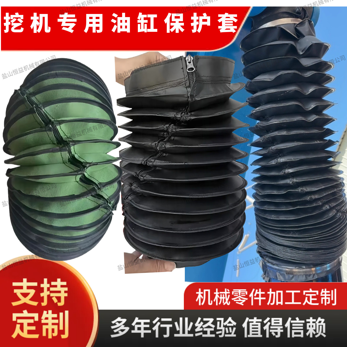 挖机油缸防护罩帆拉链式防护套液压油缸防尘罩伸圆形伸缩式保护套