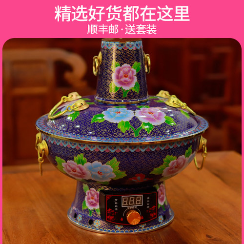 陶瓷老式风插电家用铜火锅