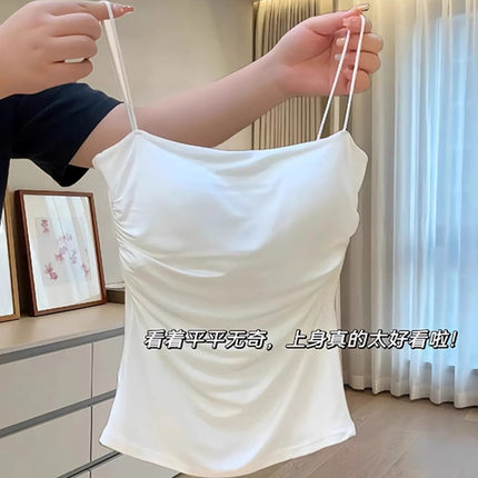 白色纯欲风绝美清纯带胸垫吊带背心女款配衬衫的内搭外穿美背上衣