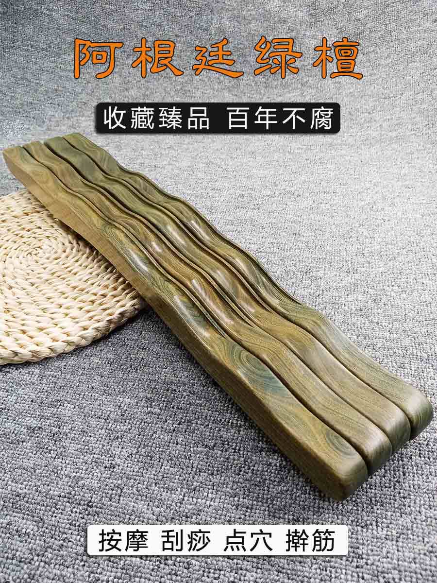 高档绿檀木开背擀筋棒减肥赶筋一根通用按摩全身养生刮痧棒干筋棍