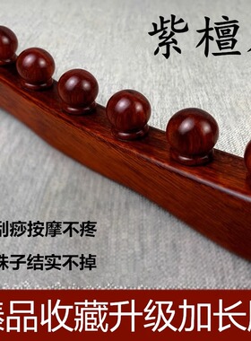 擀筋棒赶筋棒家用一根通用美容院