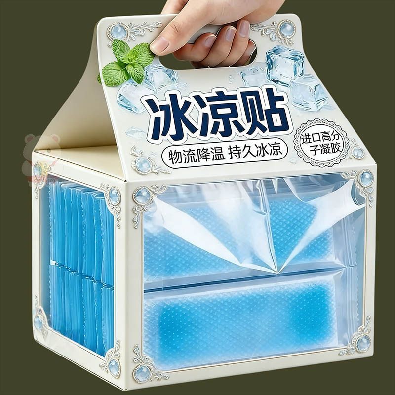 降温冰凉贴解暑神器冰贴清凉夏季退热手机散热贴夏天冰敷防暑夏日