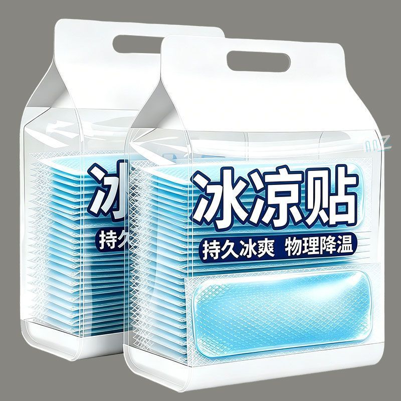 冰贴降温冰凉贴清新醒神清凉降温学生夏季办公室解暑神器手机散热
