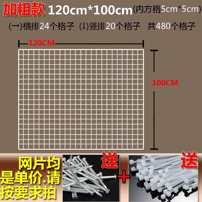 挂物架正方形女士白色网格置物架挂墙墙壁室内教室铁丝网客厅悬挂