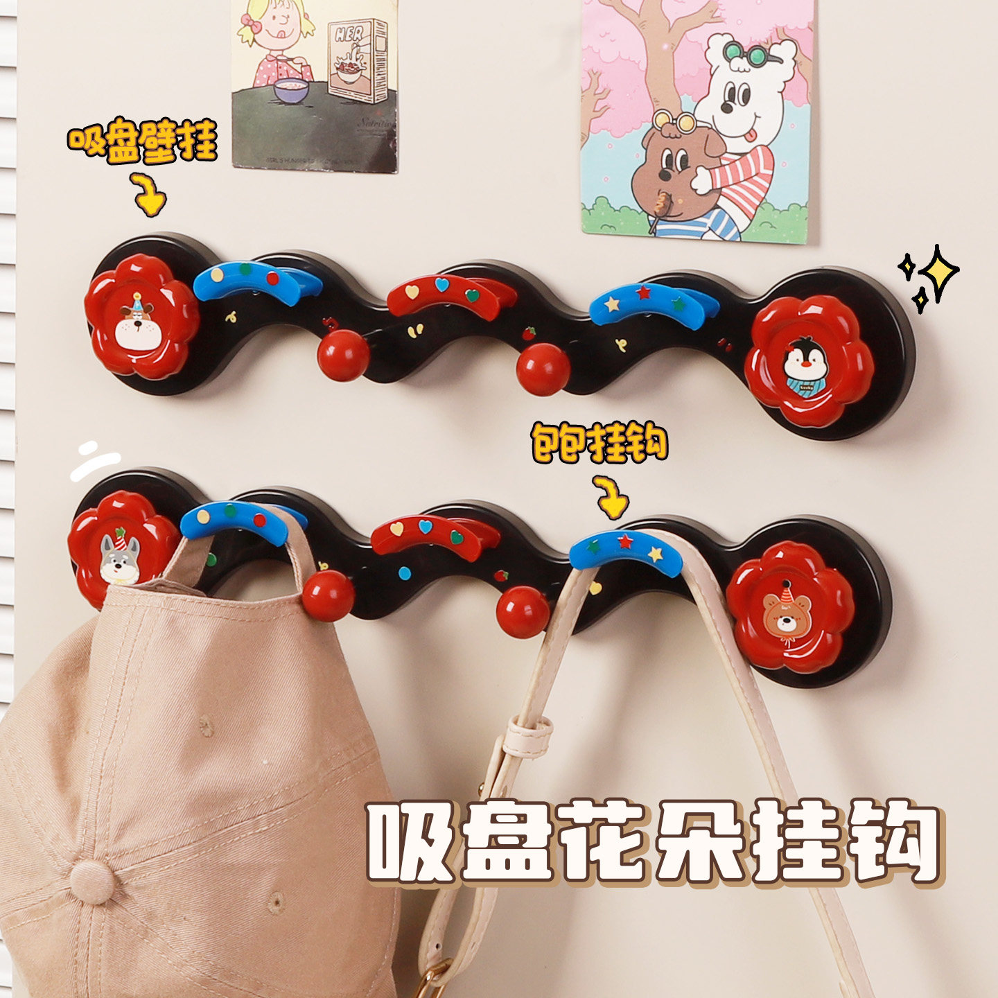 吸盘门后挂钩多巴胺挂衣架连联排加长墙上衣服帽子收纳架,收纳整理,挂钩/粘钩,淘宝优惠券,粉丝福利购,淘宝优惠卷